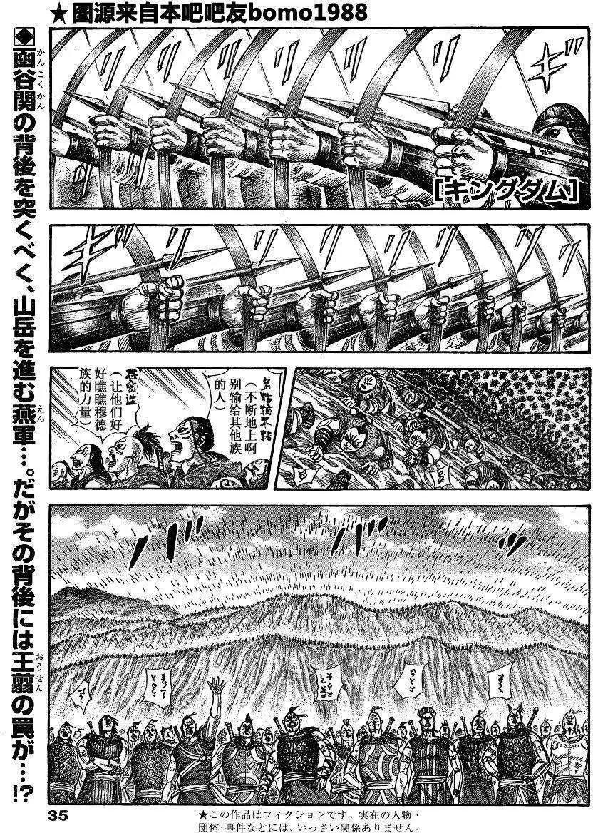 第306-316回