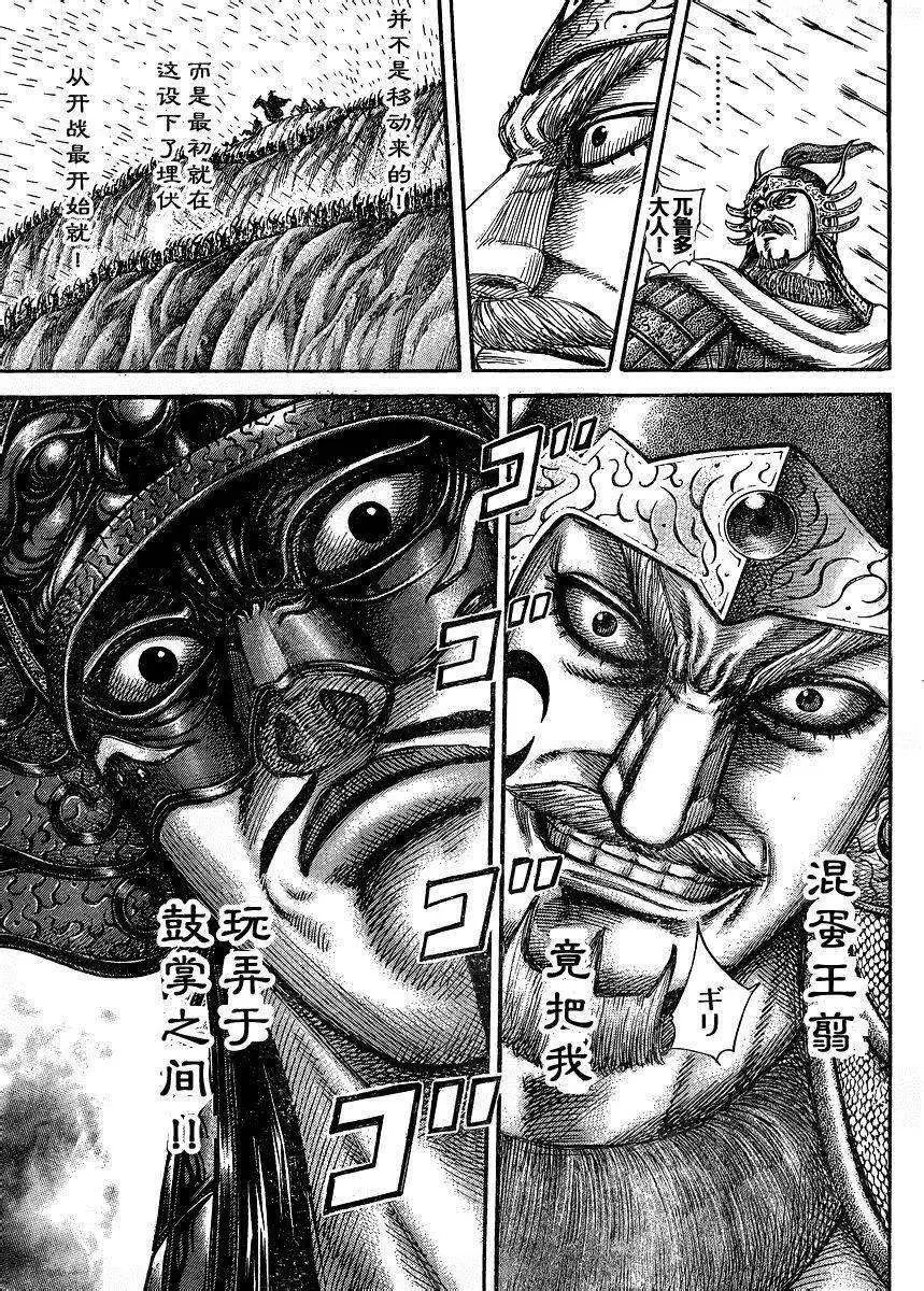 第306-316回