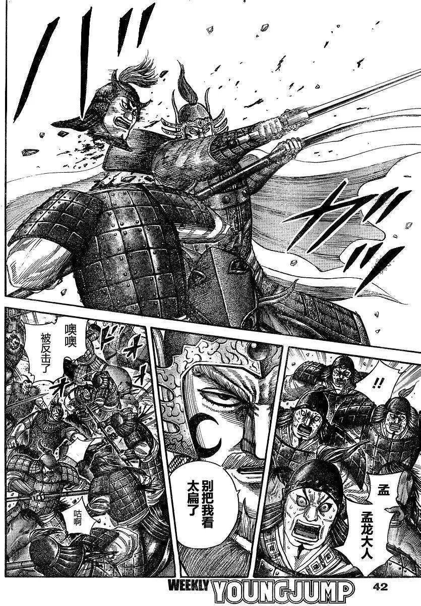 第306-316回