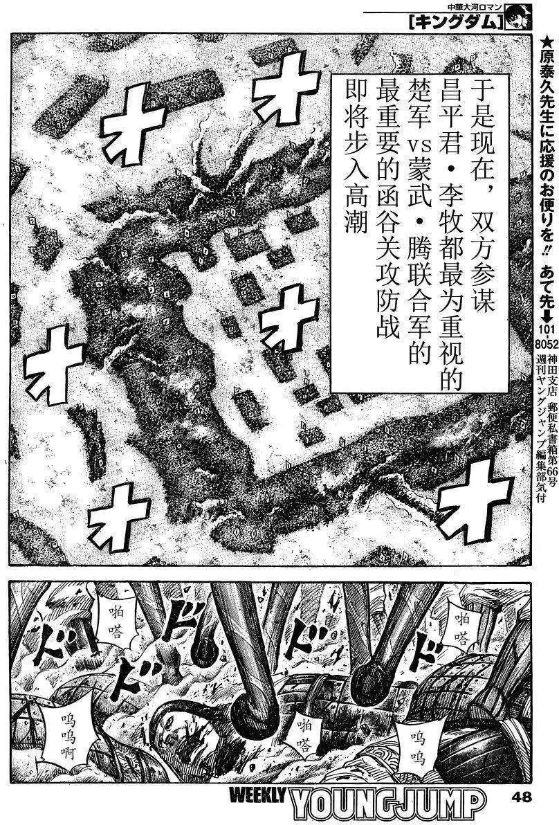 第306-316回