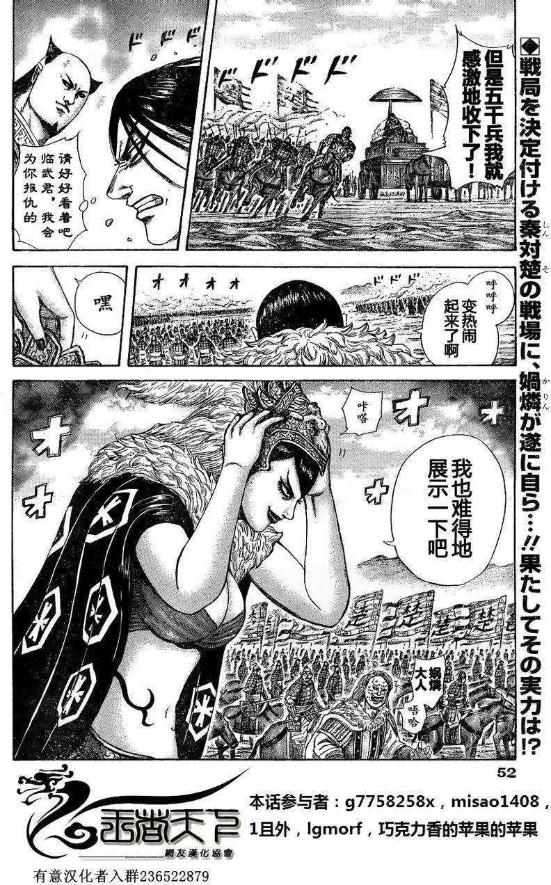 第306-316回