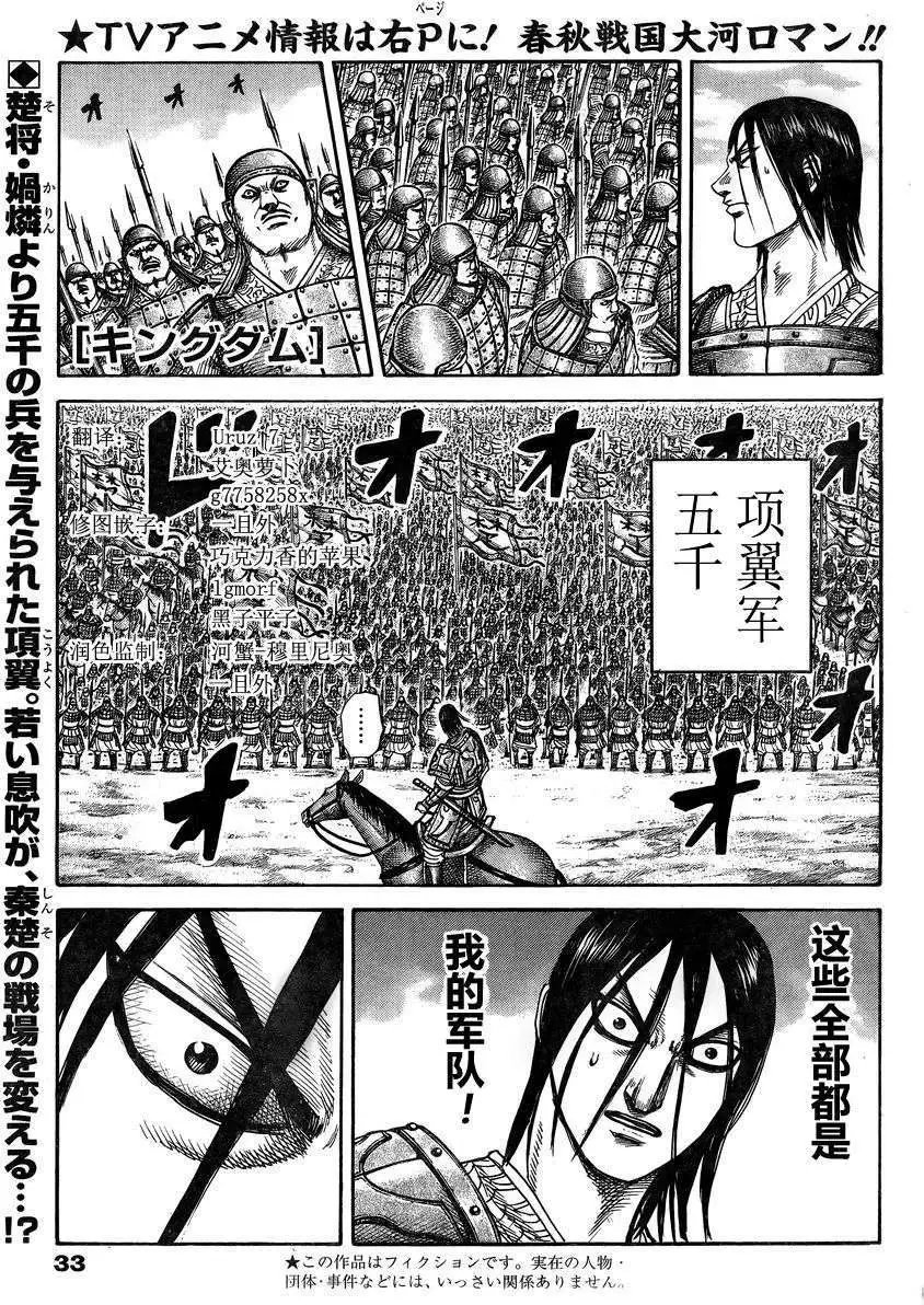 第306-316回