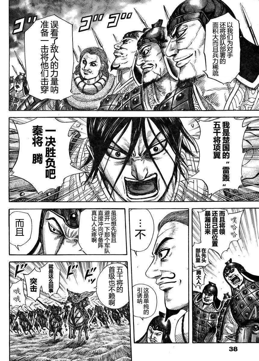第306-316回