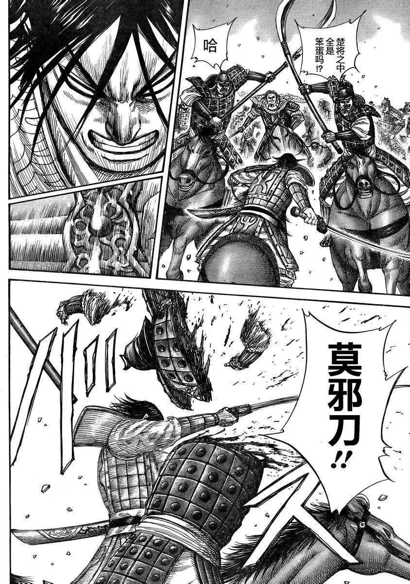 第306-316回