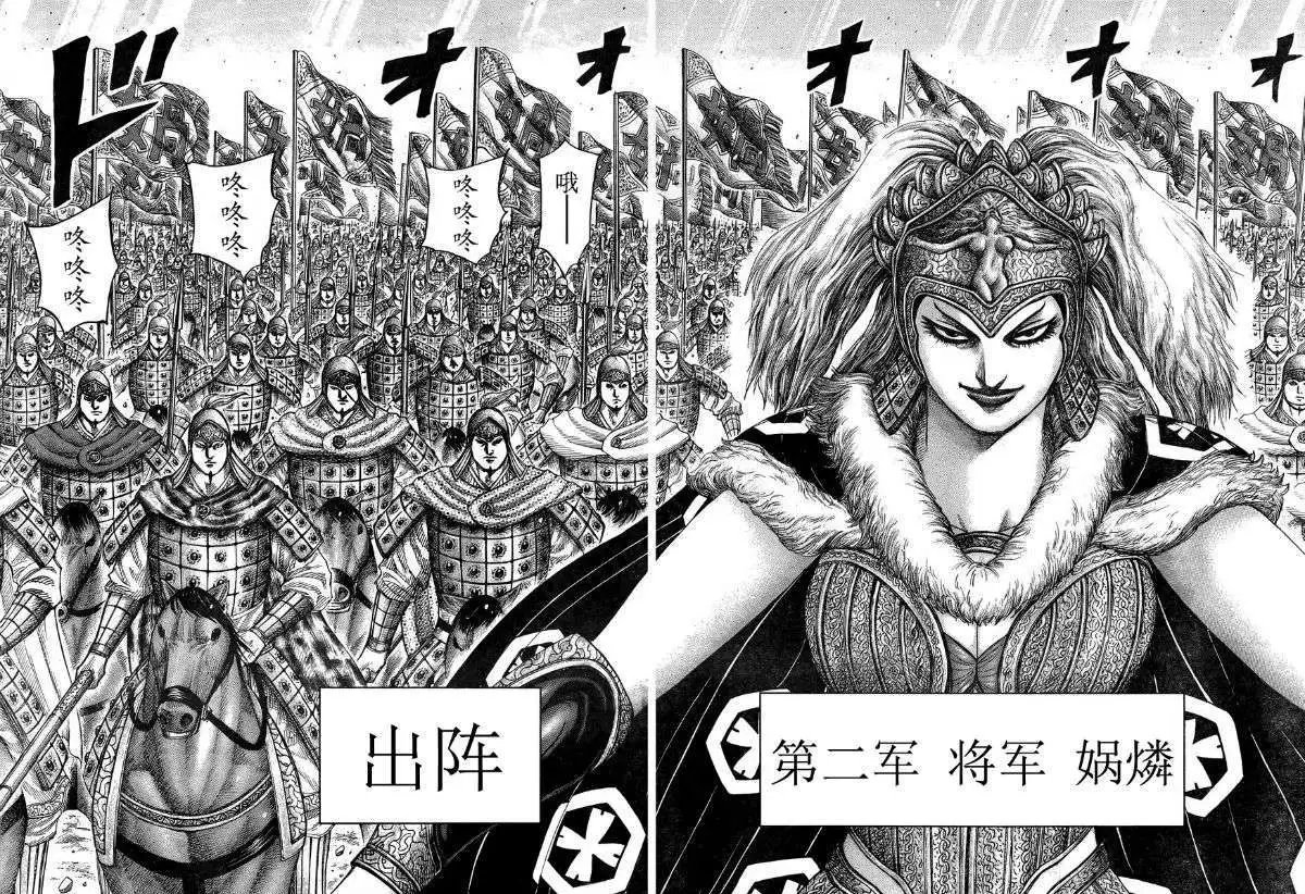 第306-316回