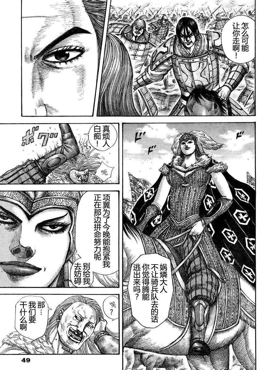 第306-316回