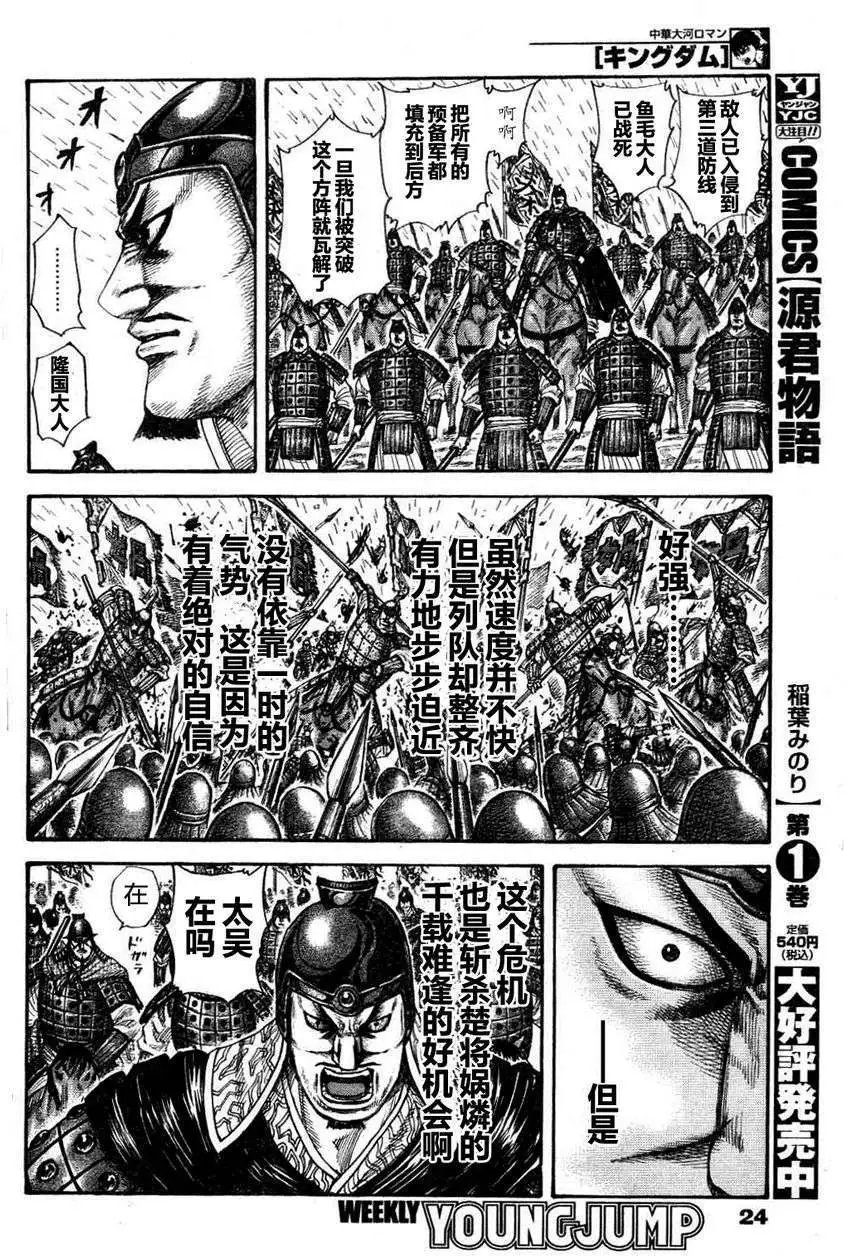 第306-316回