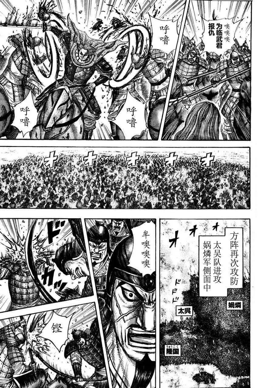 第306-316回