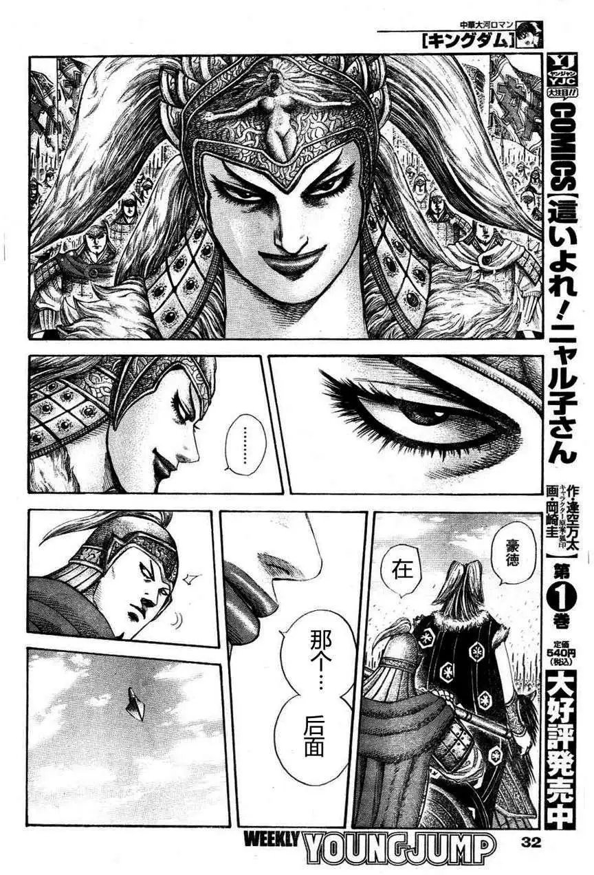 第306-316回
