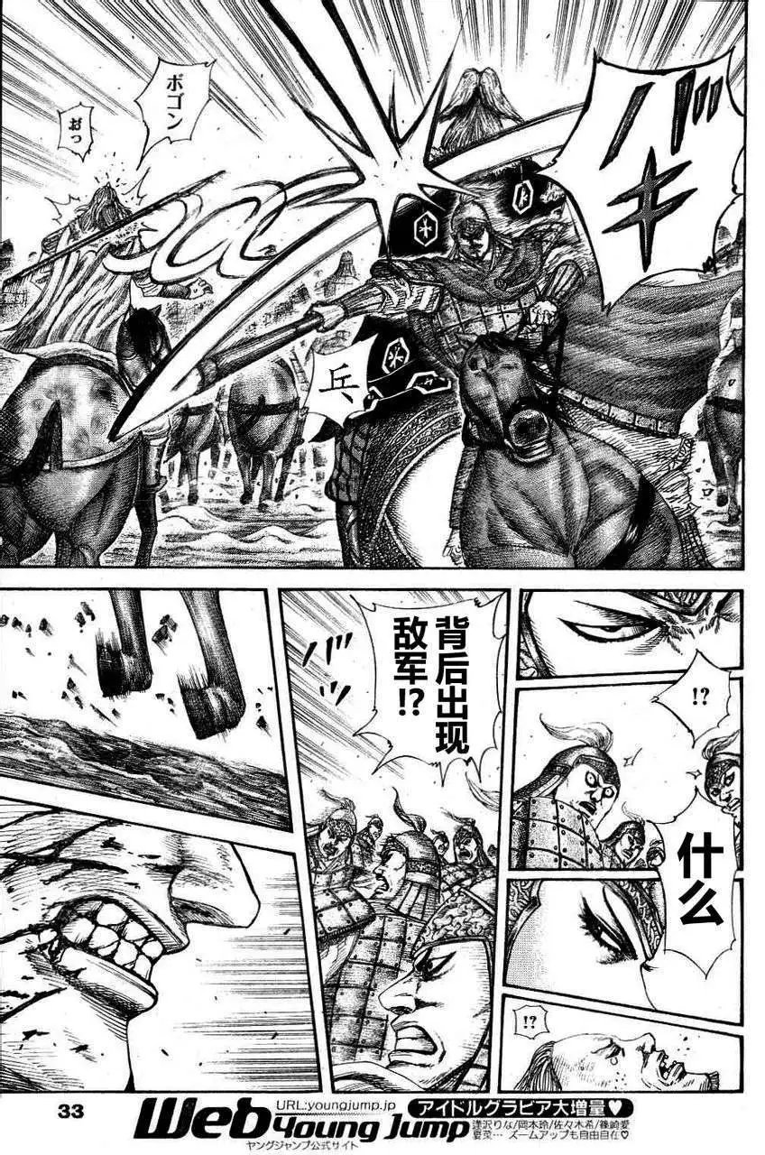 第306-316回
