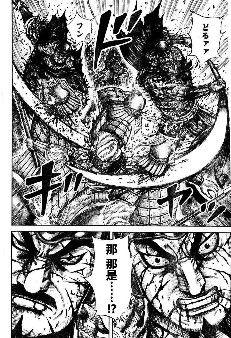 第306-316回