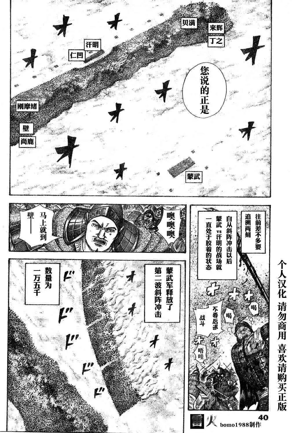 第306-316回
