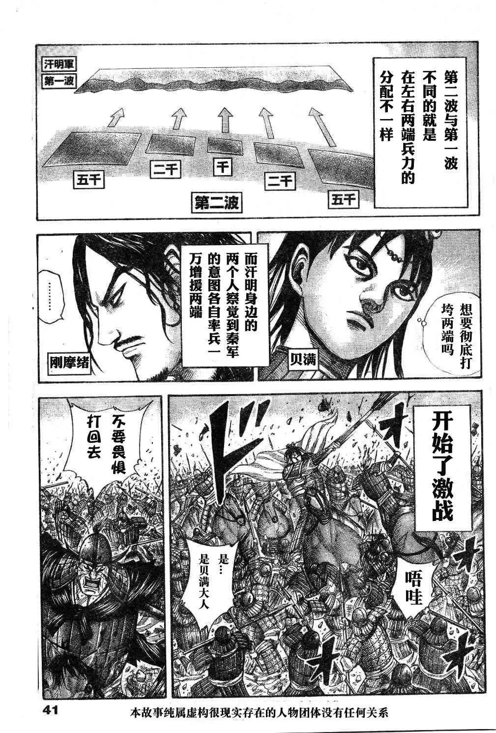 第306-316回