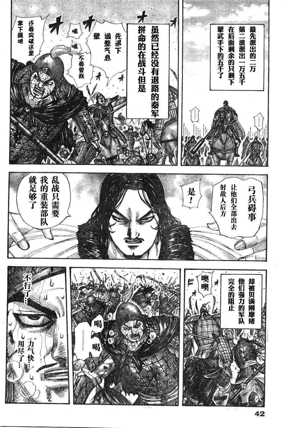 第306-316回