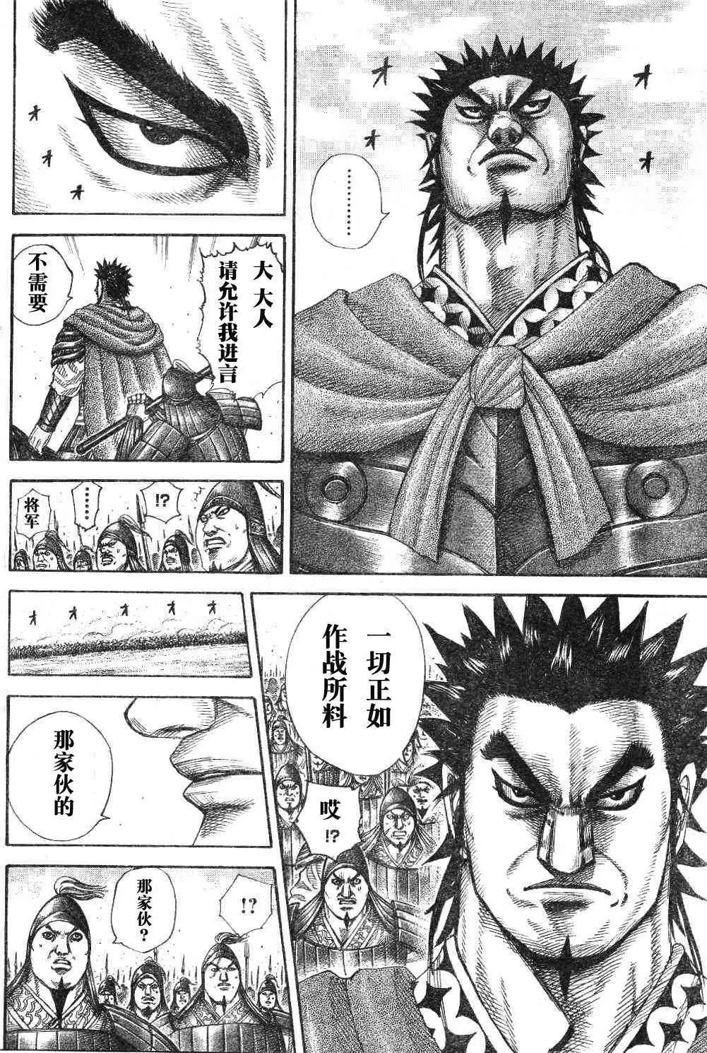 第306-316回