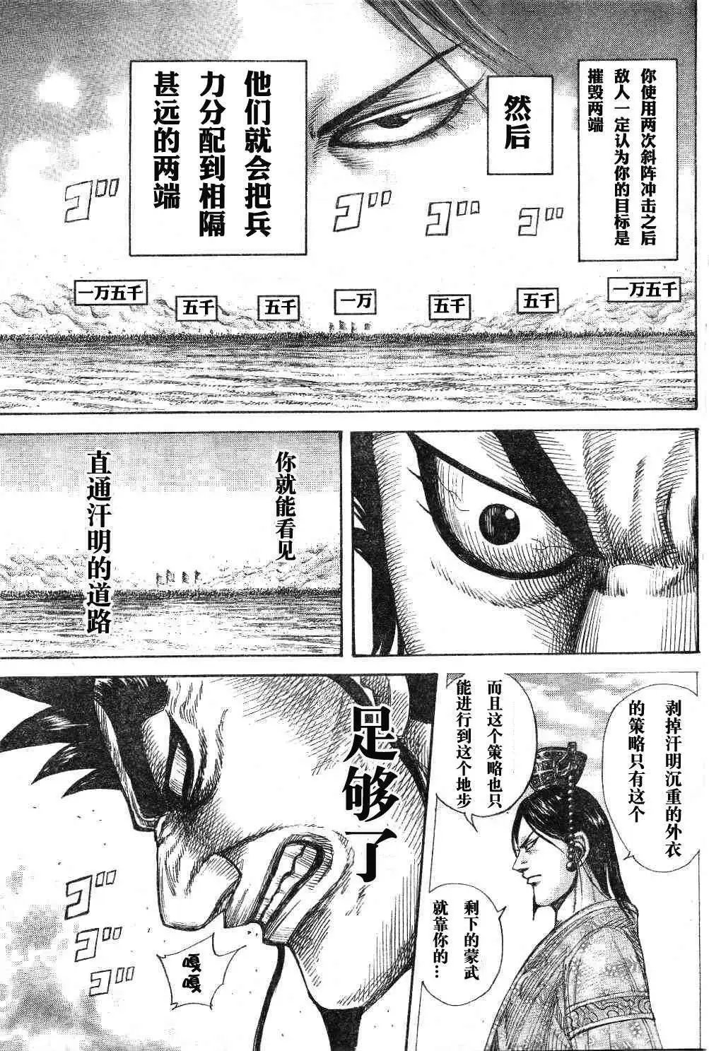 第306-316回