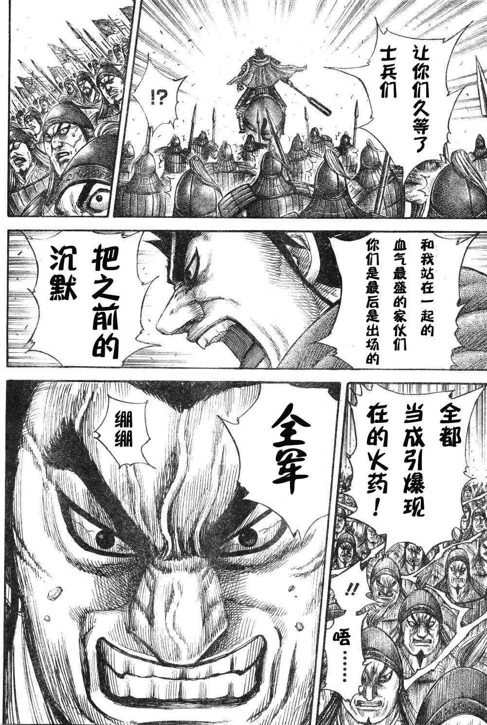 第306-316回