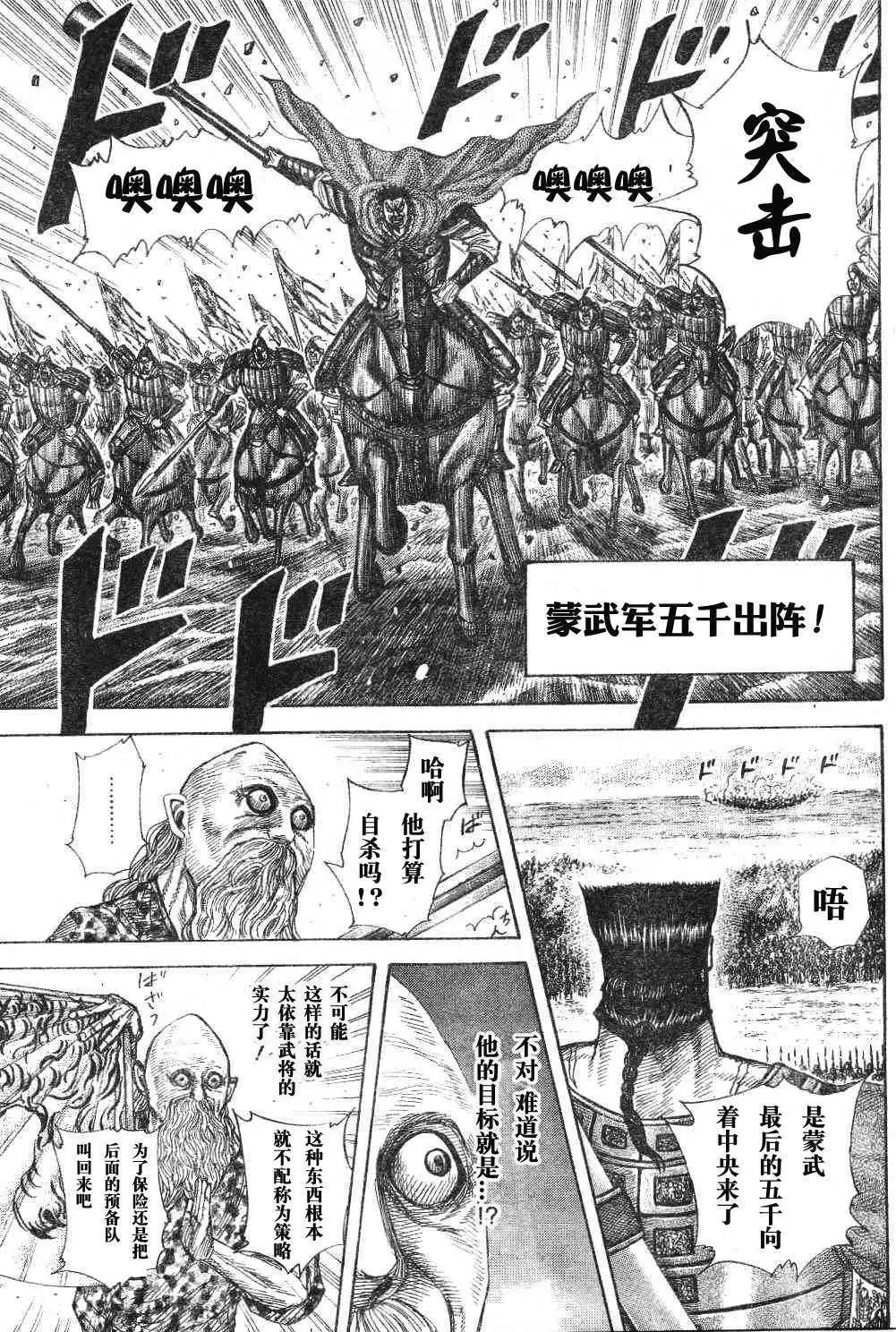 第306-316回