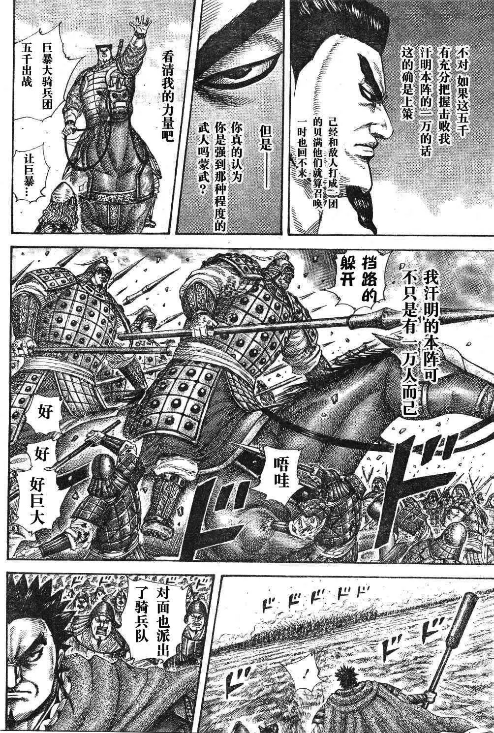 第306-316回