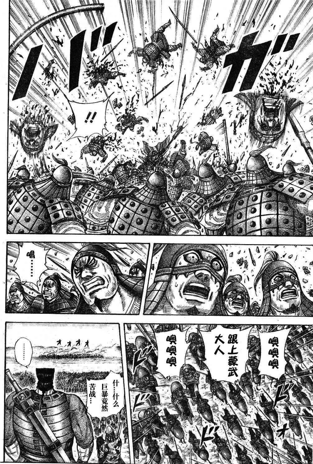 第306-316回