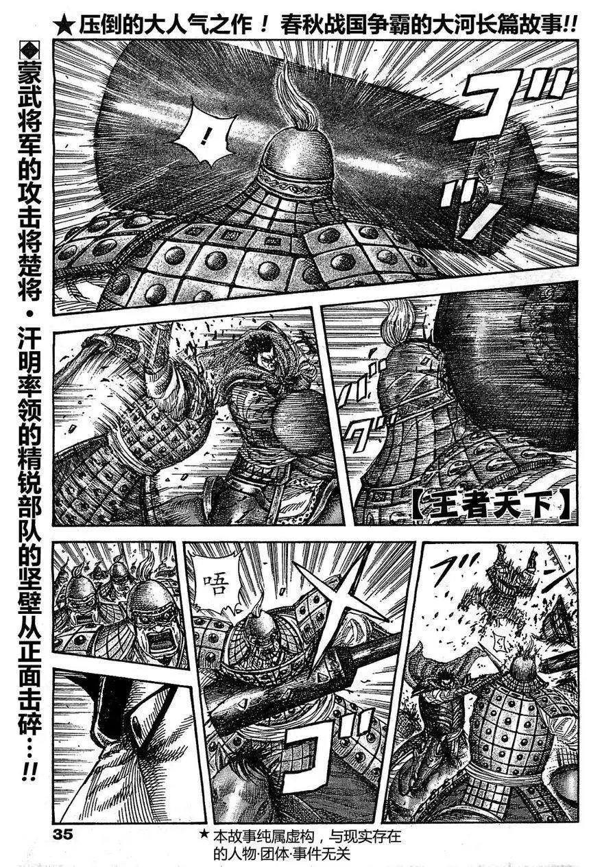第306-316回