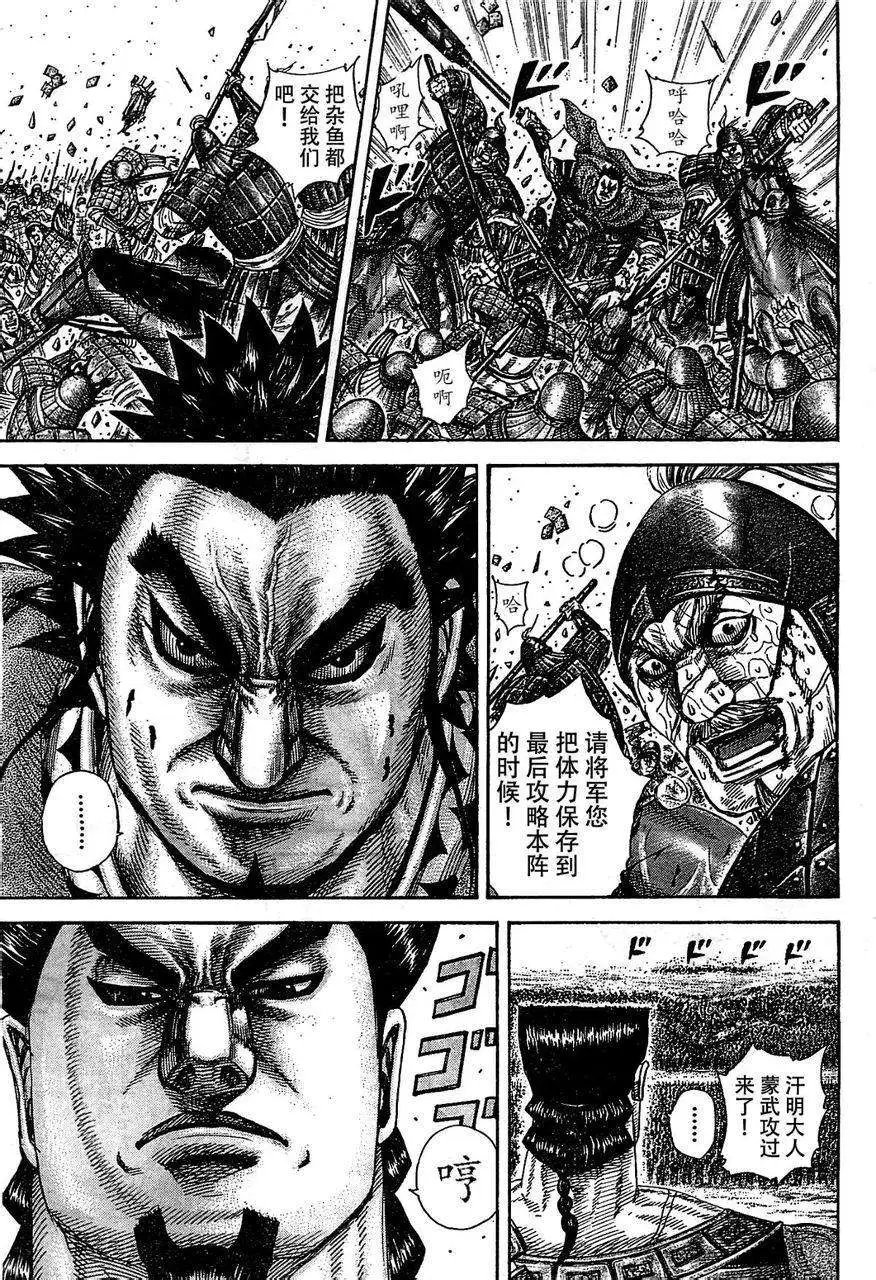 第306-316回