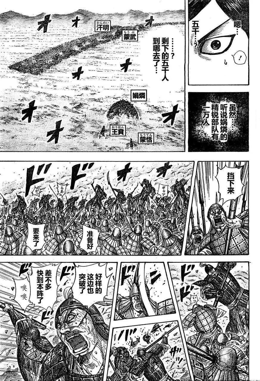 第306-316回