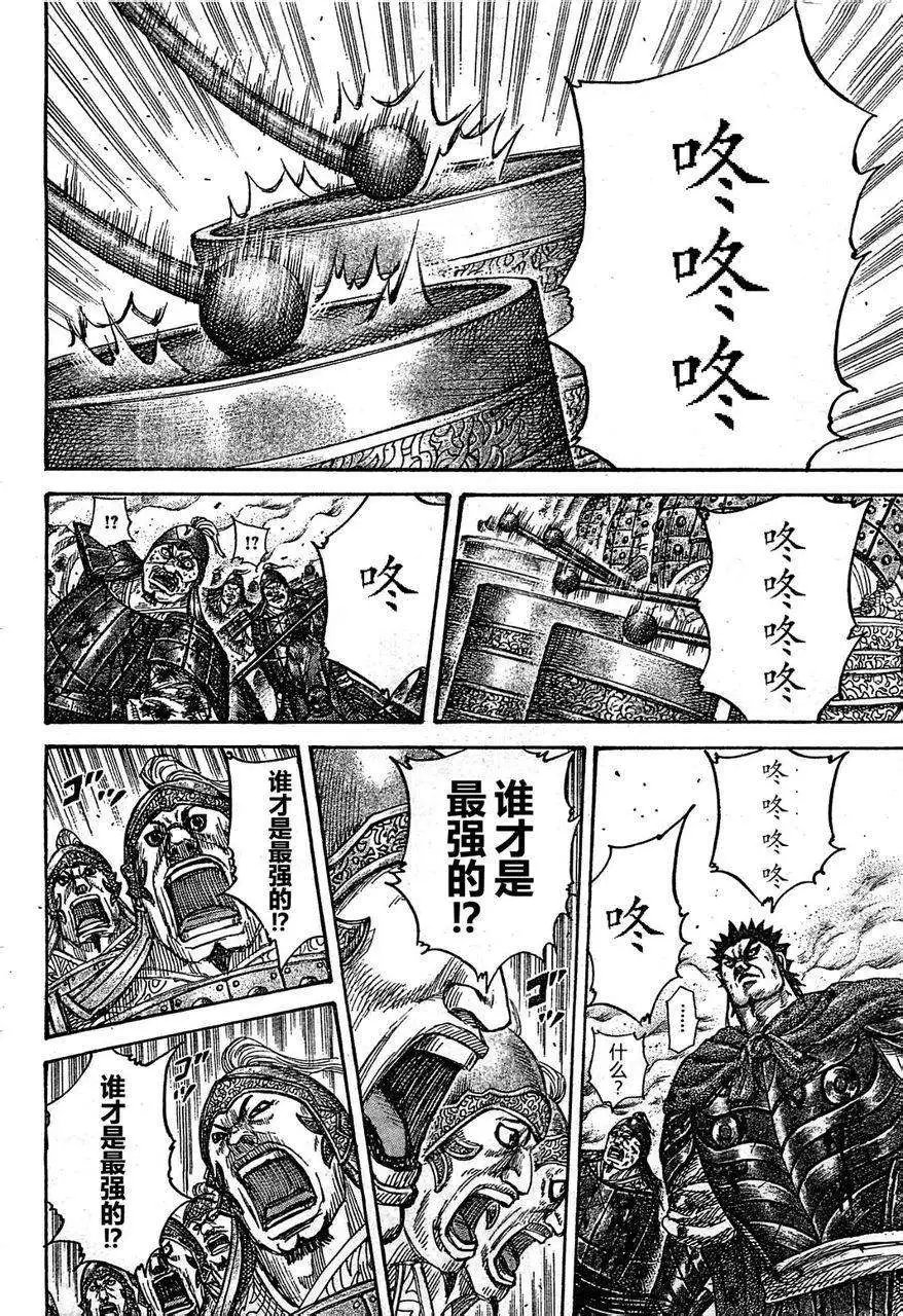 第306-316回