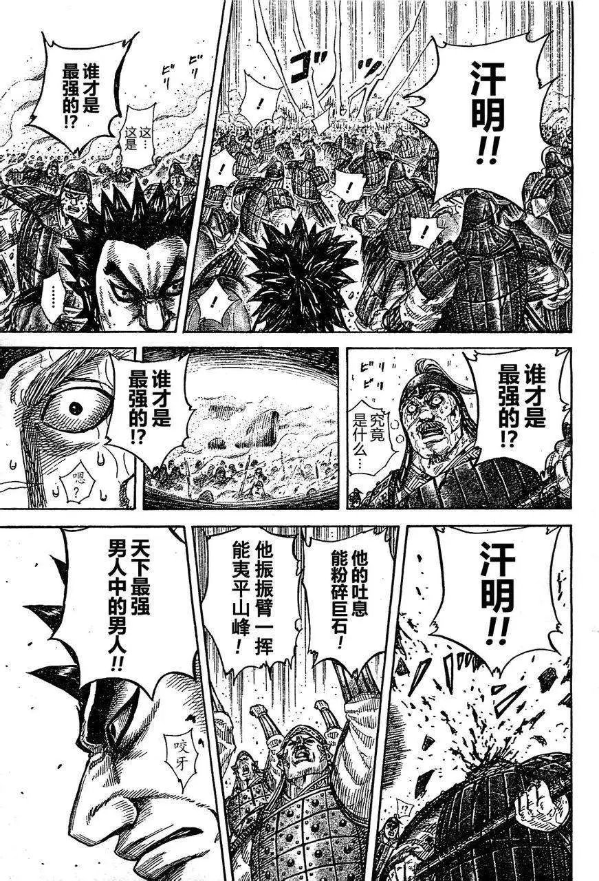 第306-316回
