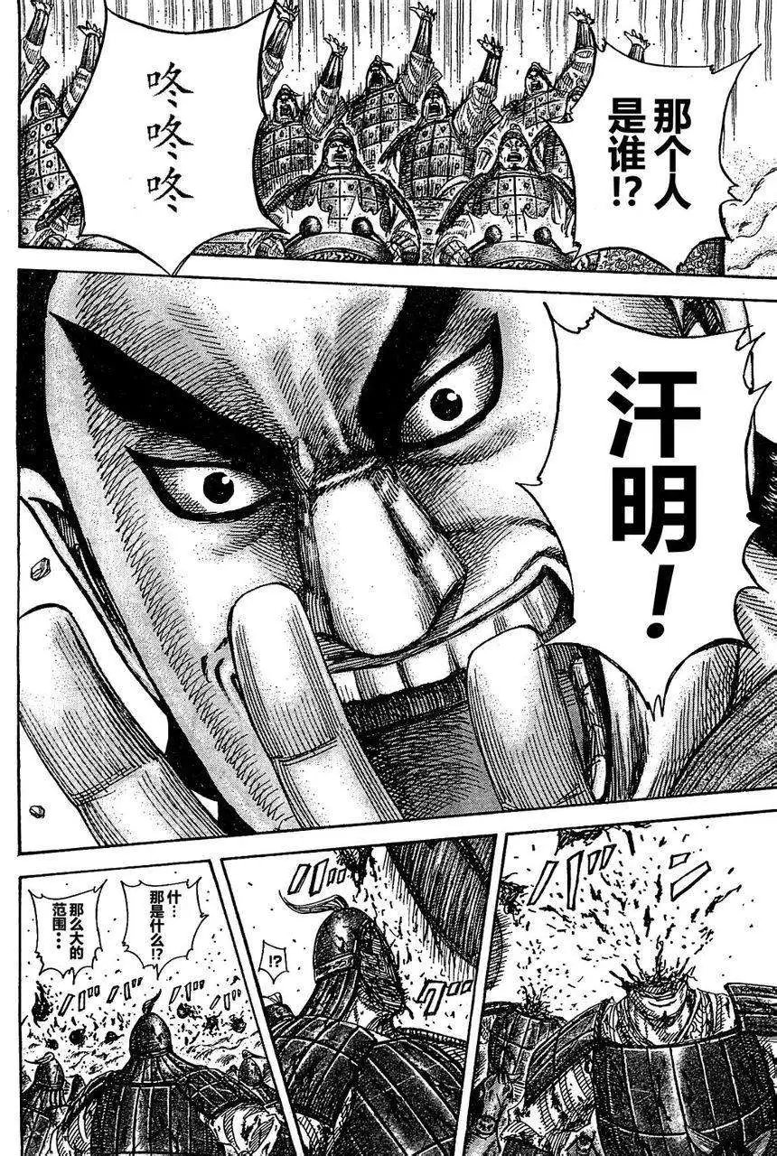 第306-316回