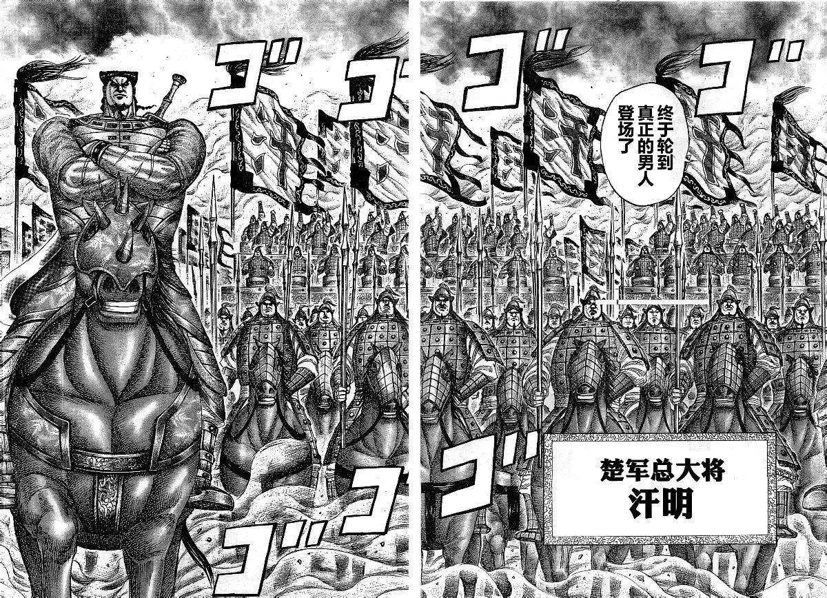 第306-316回