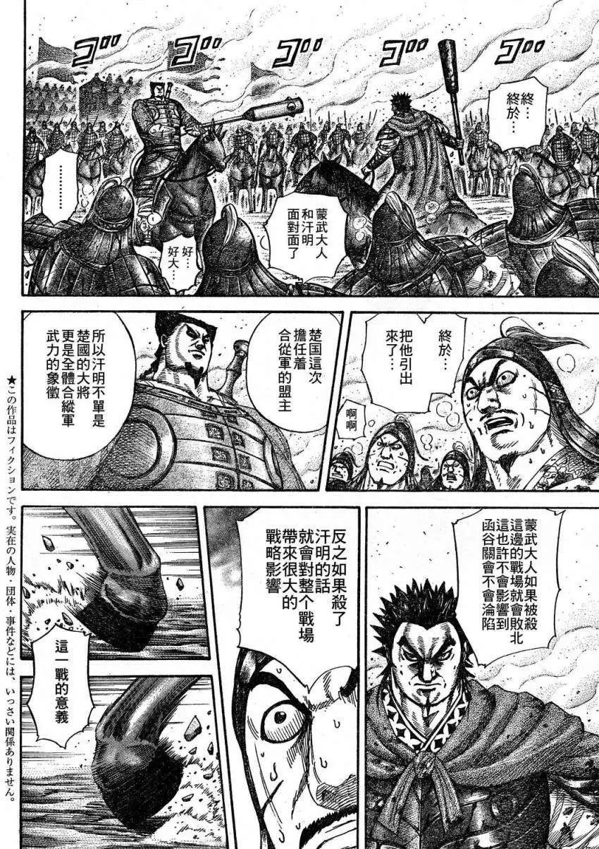 第306-316回