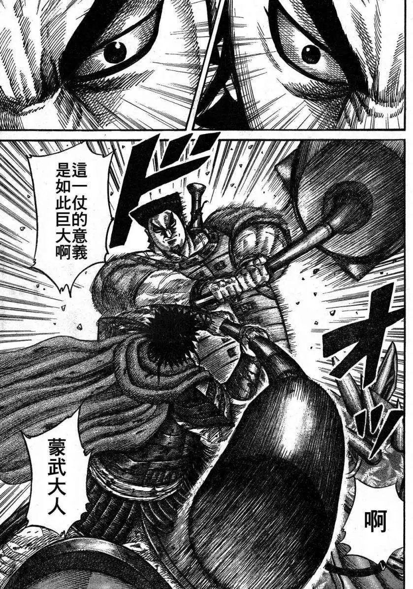 第306-316回