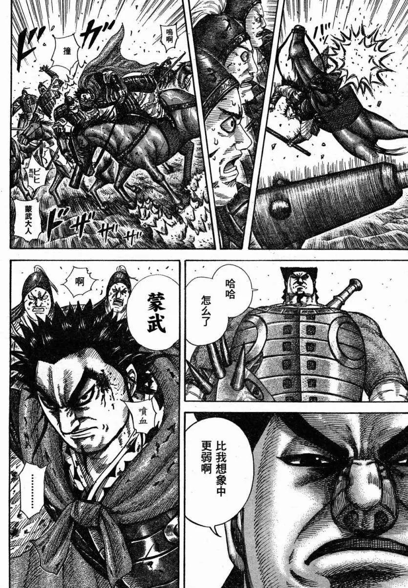 第306-316回