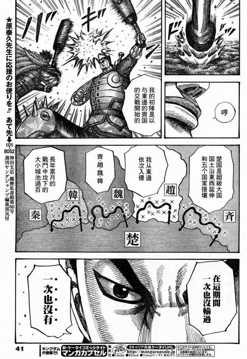 第306-316回