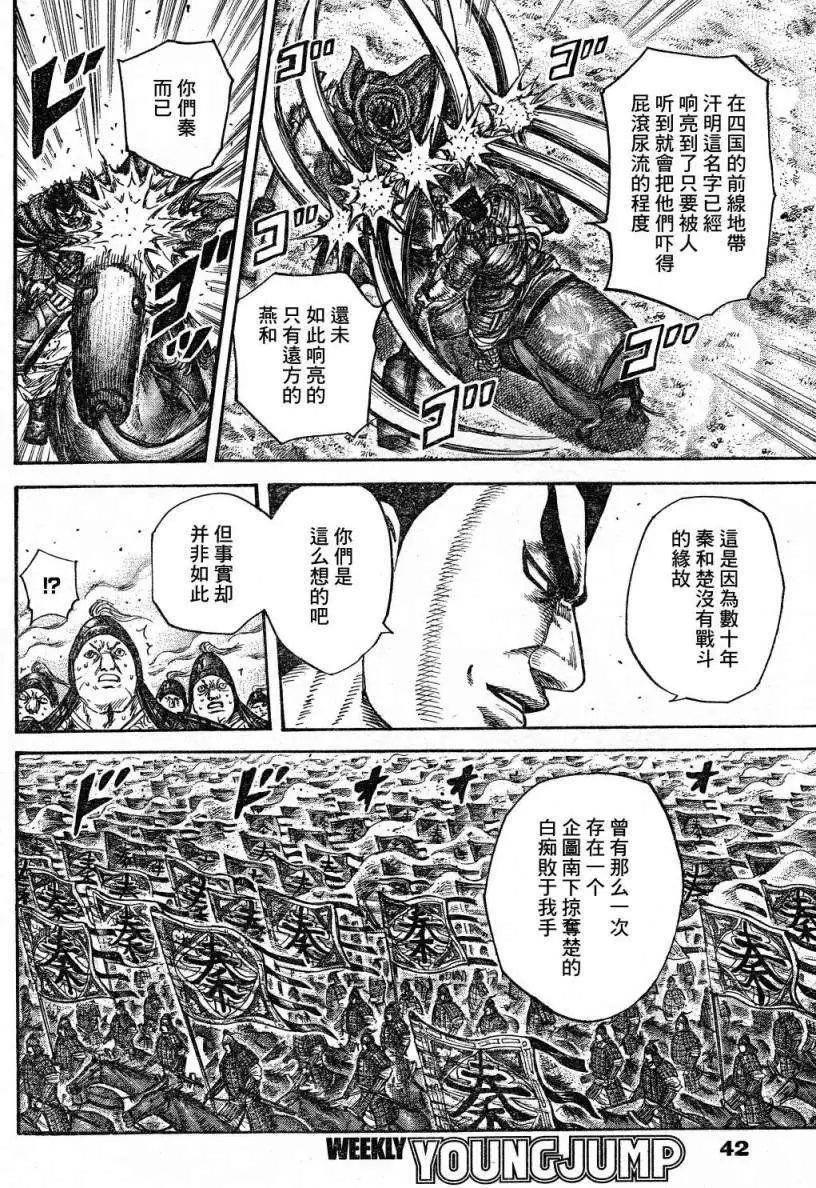 第306-316回