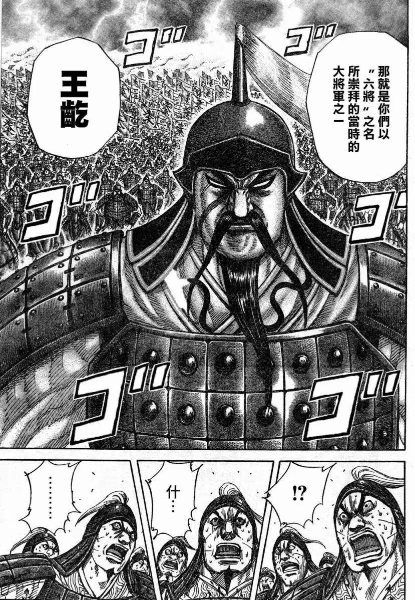 第306-316回