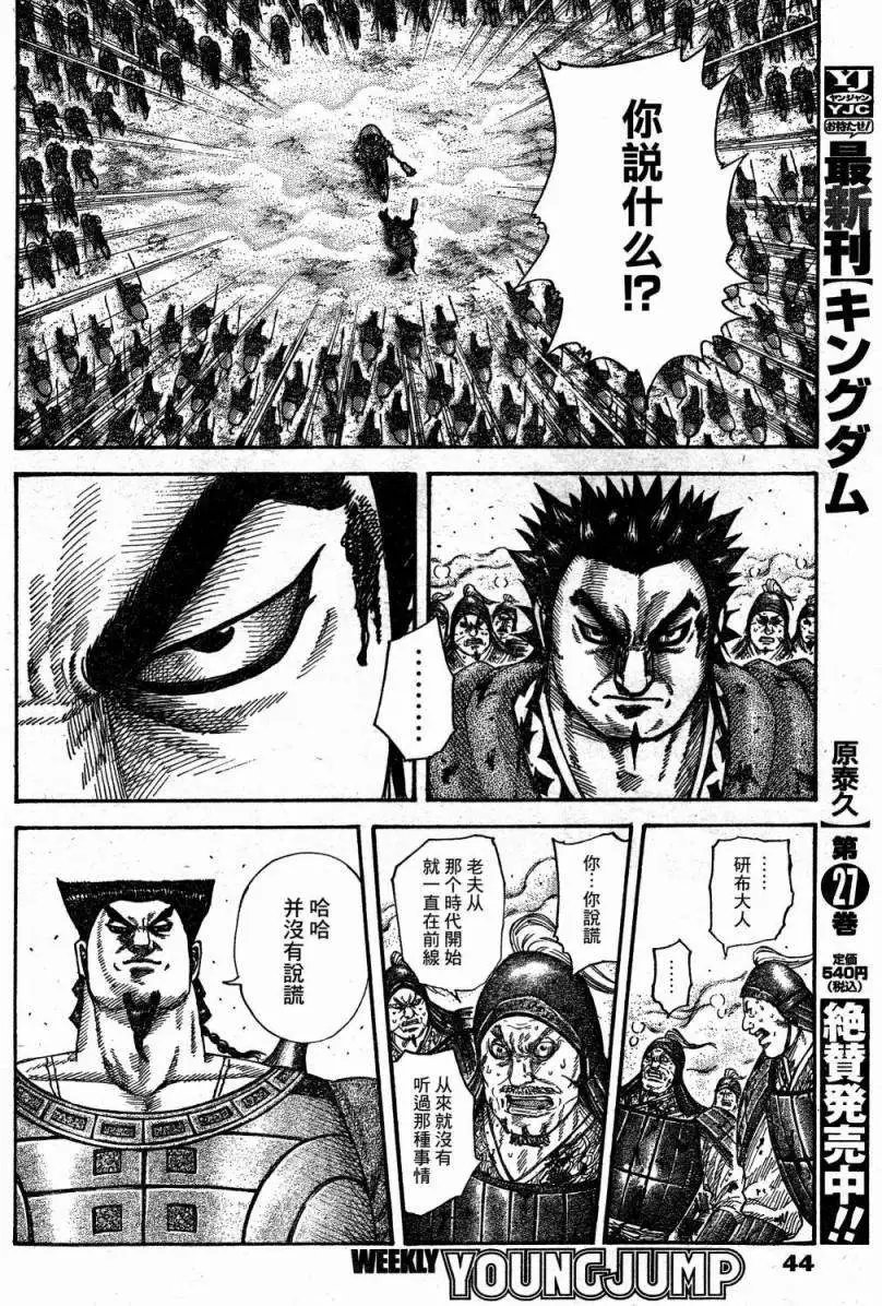 第306-316回