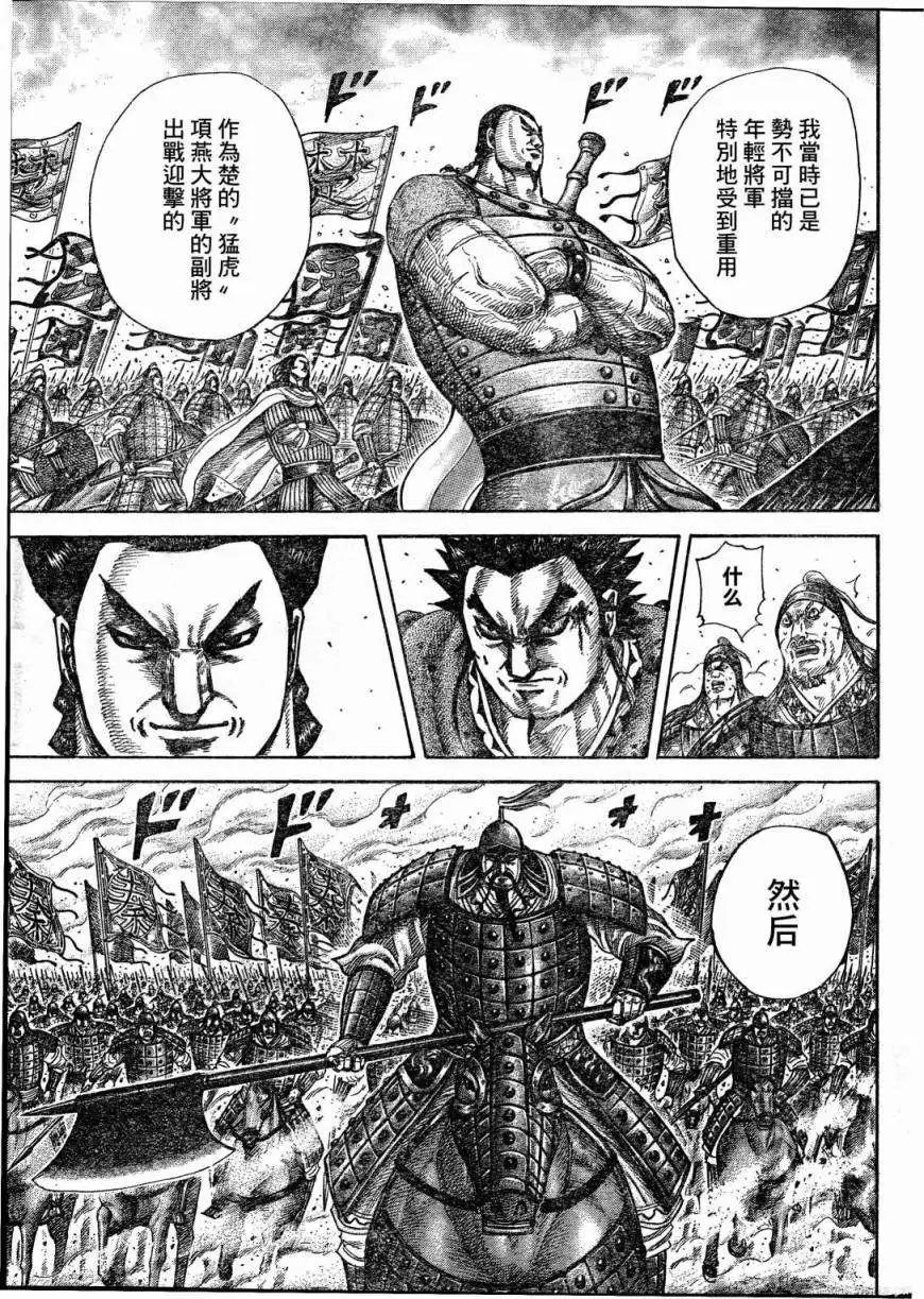 第306-316回