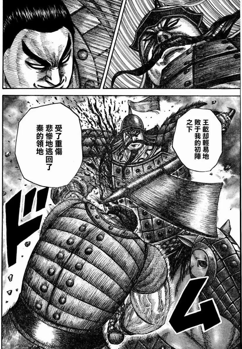 第306-316回