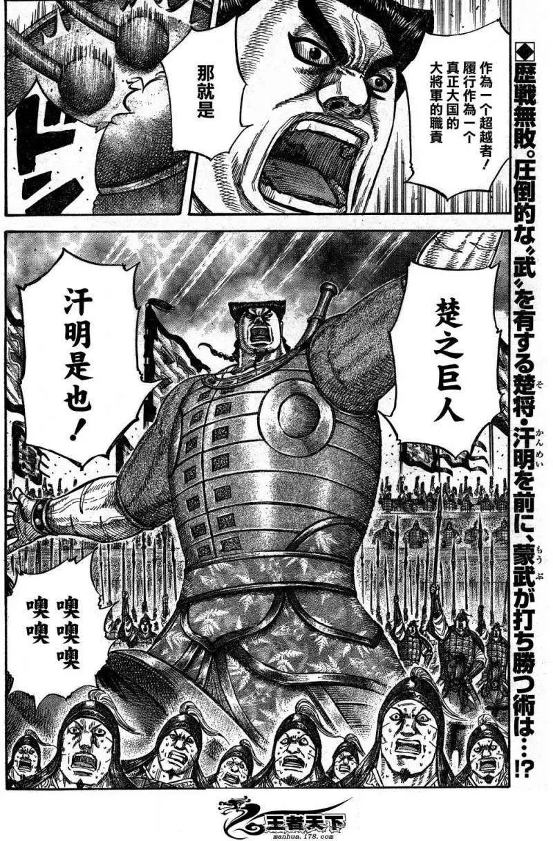 第306-316回