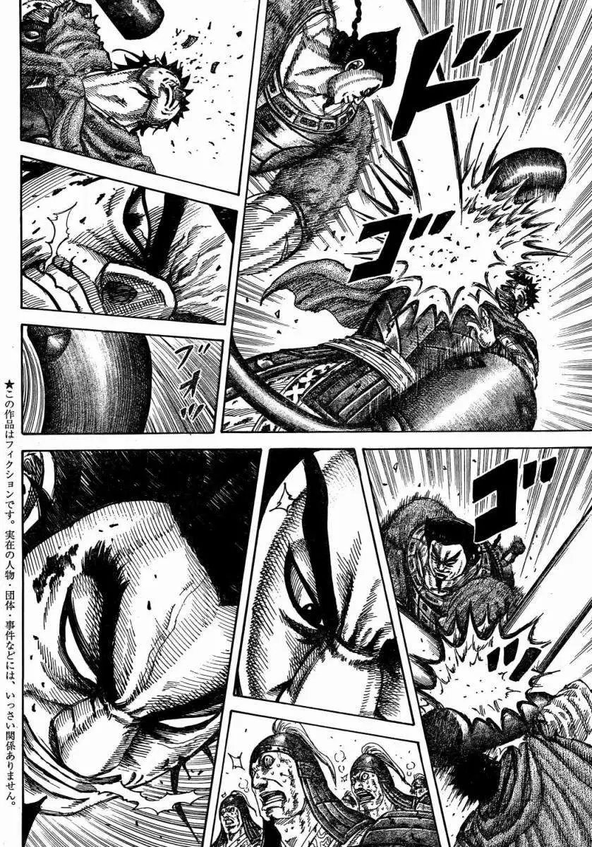 第306-316回