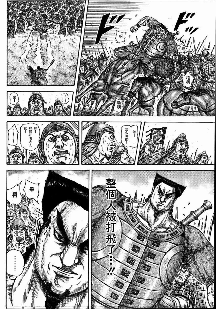 第306-316回