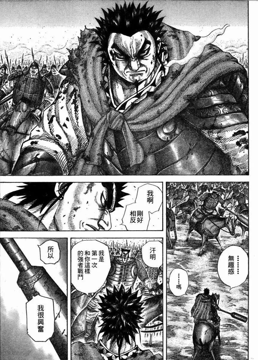 第306-316回
