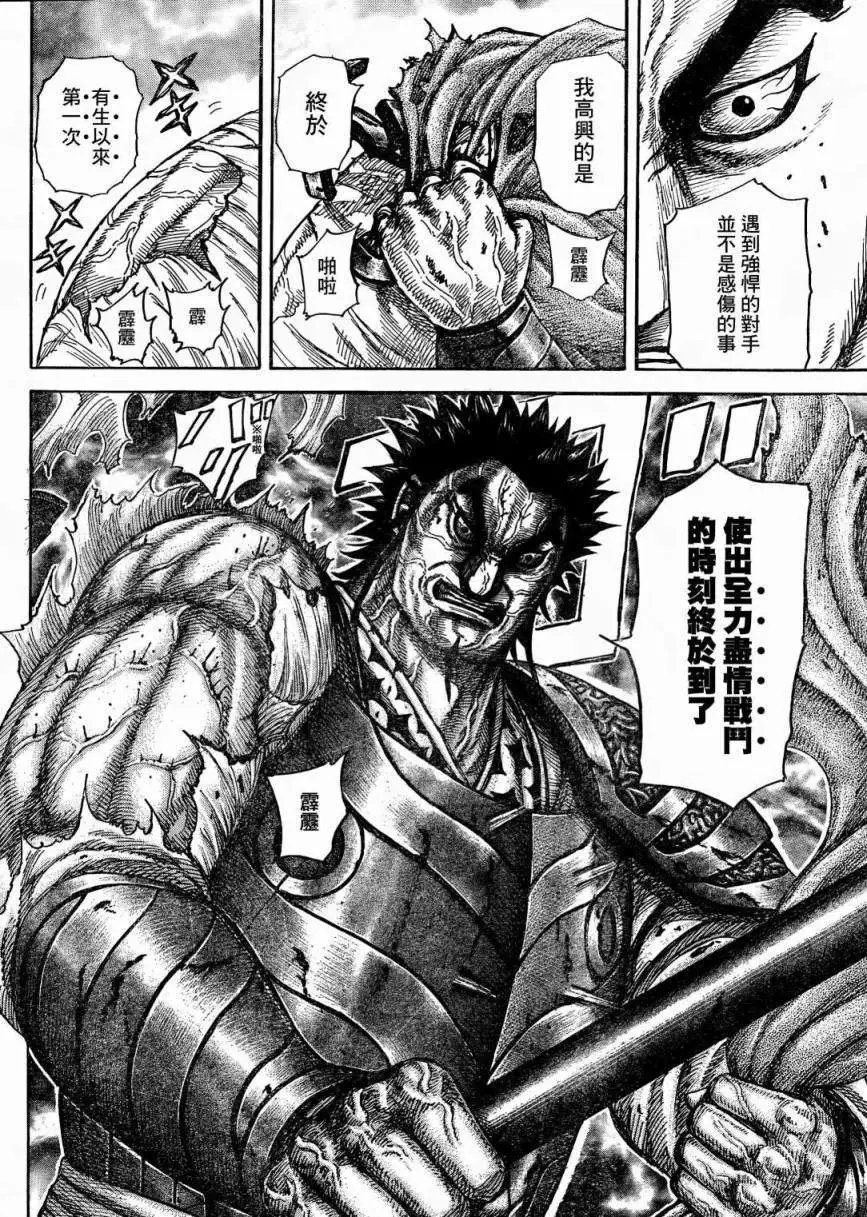 第306-316回