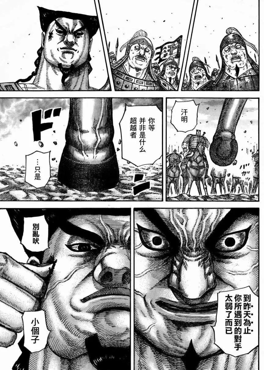 第306-316回
