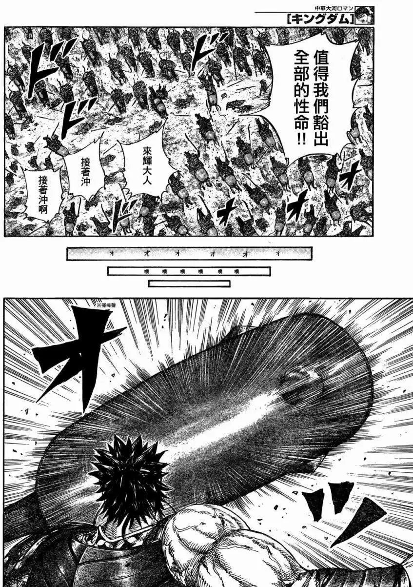 第306-316回