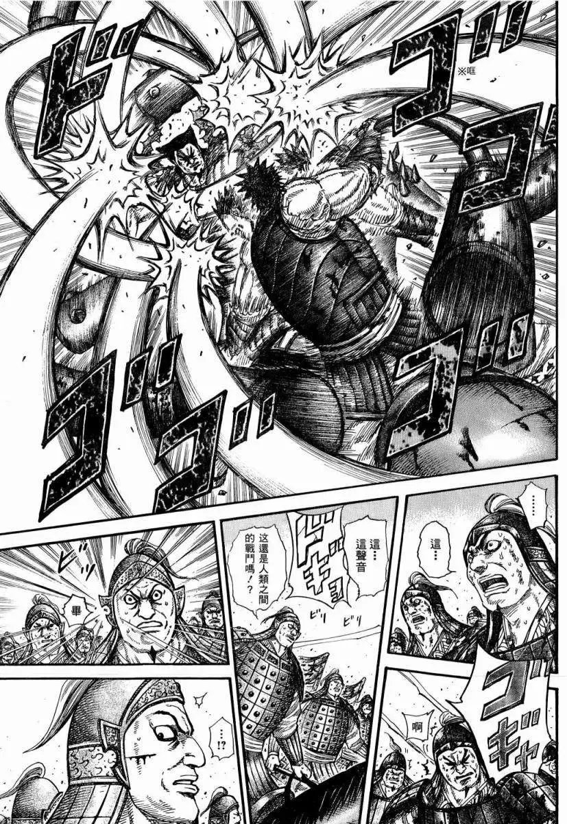 第306-316回