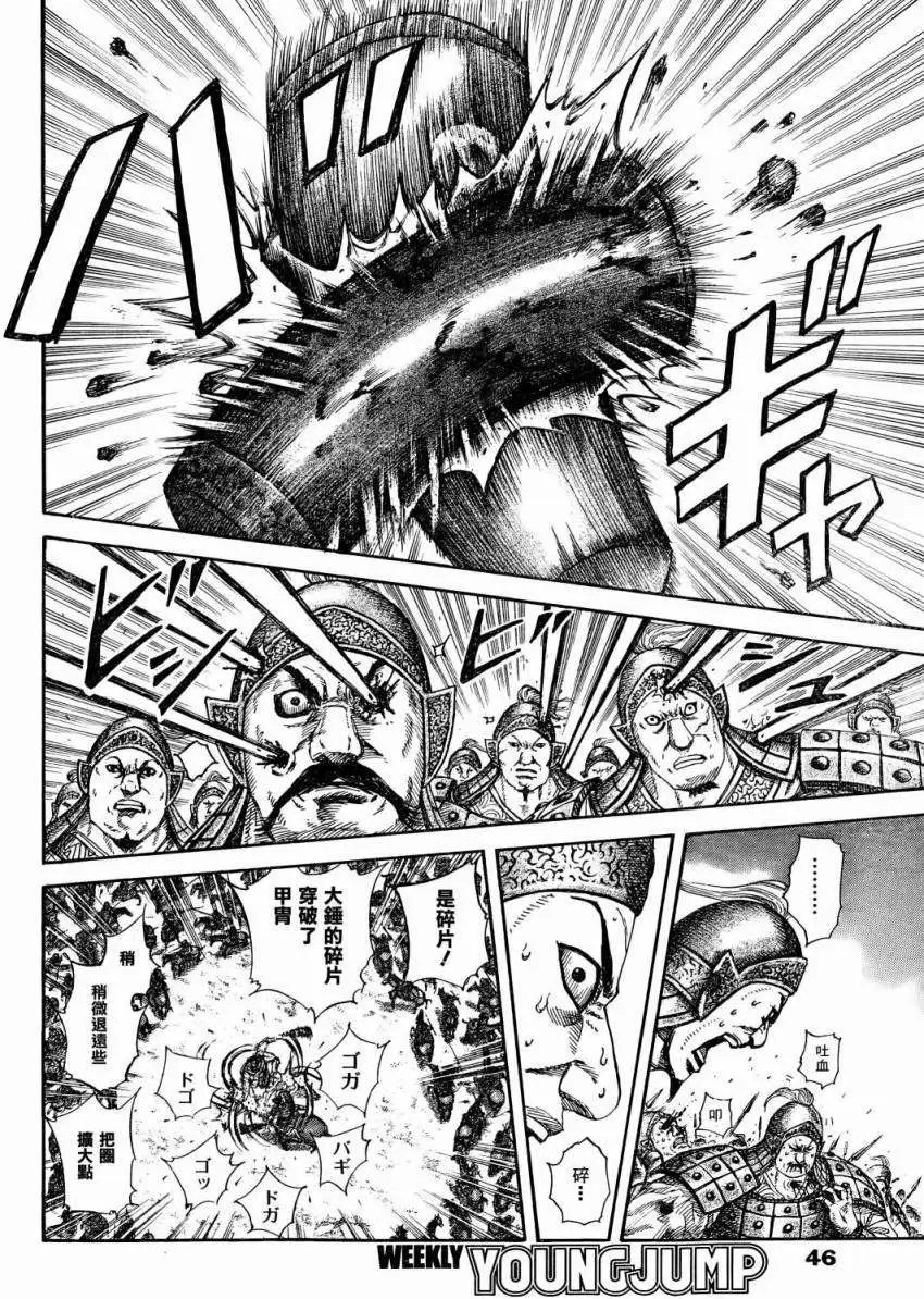 第306-316回
