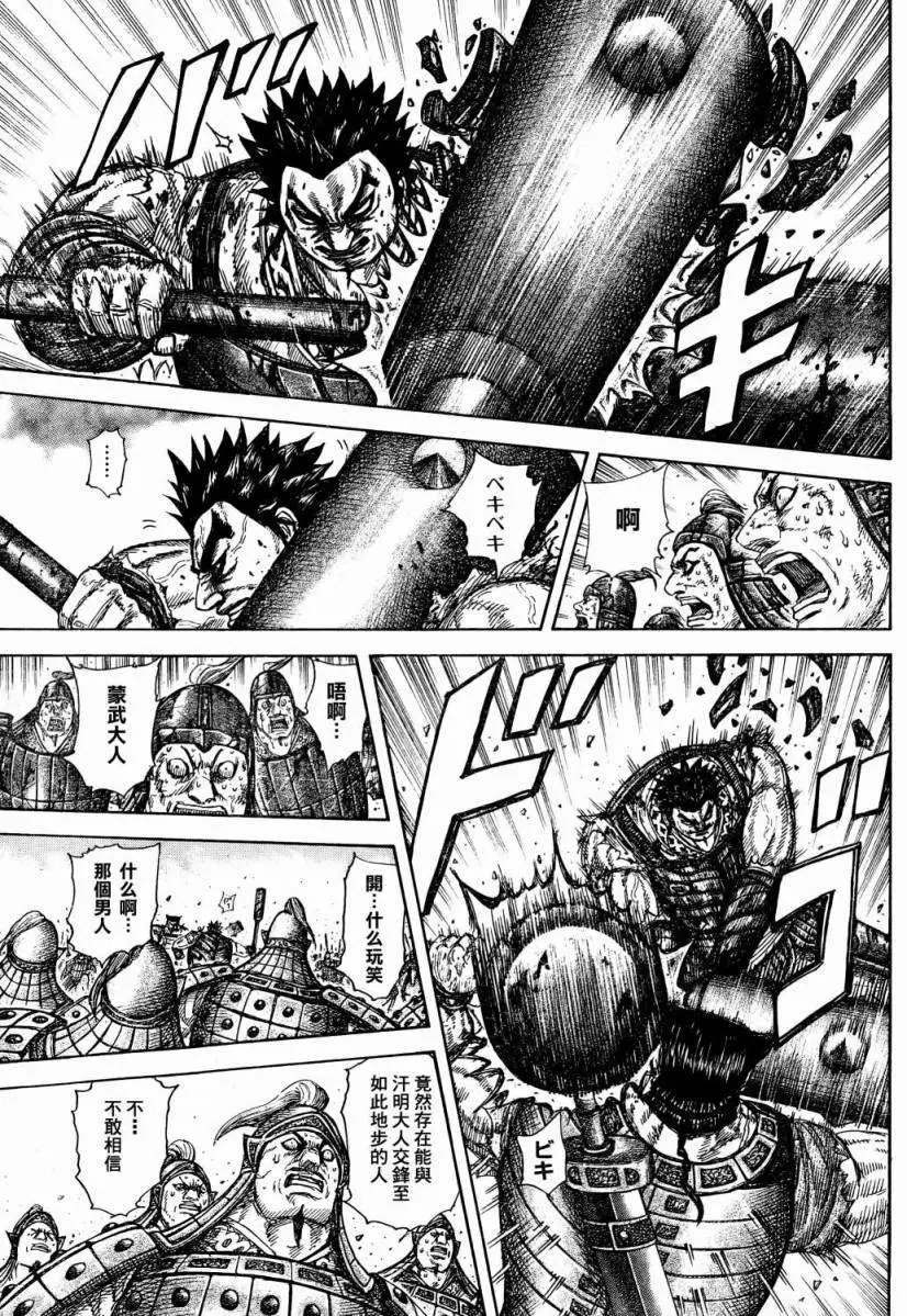 第306-316回